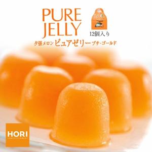 昭和製菓 北海道飲むメロンゼリー 150g×3個 北海道 お土産 スイーツ