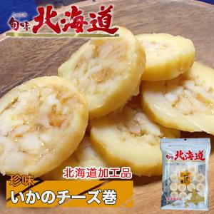 たこトバ 45g×2個 ミズダコ たこ タコ トバ とば トナミ食品 たことば
