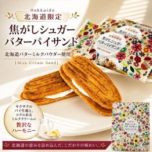 たこトバ 45g×2個 ミズダコ たこ タコ トバ とば トナミ食品 たことば