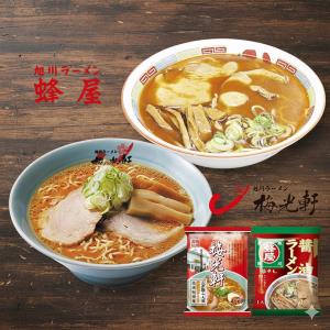 日清食品 2個セット 辛みそきん HIKAKIN PREMIUM ヒカキン カップ