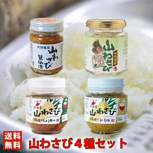 北海道日高乳業 ヨーグルッペ 白ぶどう 200ml×1ケース24本 北海道 お