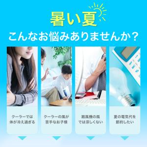 ミスト浄水型冷風扇の詳細画像1