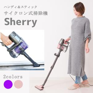 2in1サイクロン掃除機 軽量＆パワフル吸引 安い ハンディ＆スティック 使いやすさ抜群 ハンディ掃除機 スティッククリーナーの買取情報