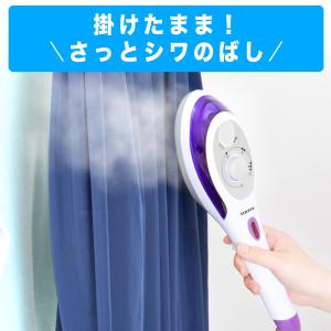 アイロン 衣類スチーマー スチームアイロン S...の詳細画像2