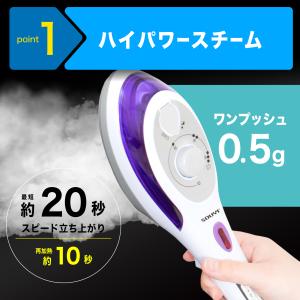 アイロン 衣類スチーマー スチームアイロン S...の詳細画像4