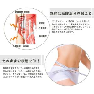 EMS 腹筋ベルト アクティブ14パット Bo...の詳細画像4