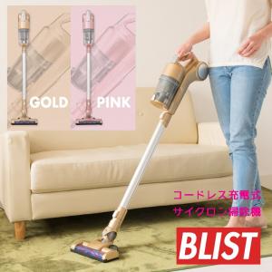 1,000円OFF !!クーポン】掃除機 コードレス スティック サイクロン 1,000円OFF !!クーポン】掃除機 コードレス スティック サイクロン