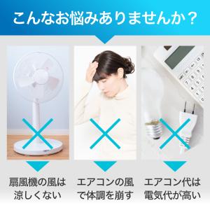 ミニクーラー 冷風機 小型 卓上 USB コン...の詳細画像1