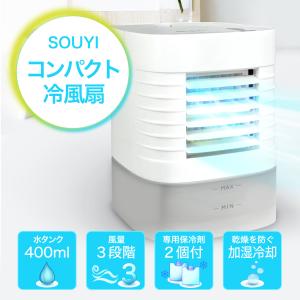 ミニクーラー 冷風機 小型 卓上 USB コン...の詳細画像2