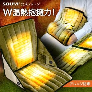 ヒータークッション usb 電気毛布 キャンプ キャンプ用 ダブル 足元 暖房 指先