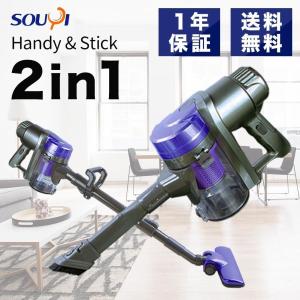 掃除機 サイクロン 2WAY スティック ハンディ クリーナ...
