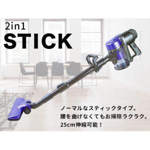 掃除機 サイクロン 吸引力 2in1 サイクロ...の詳細画像1