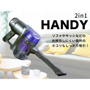 掃除機 サイクロン 吸引力 2in1 サイクロ...の詳細画像2