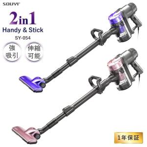 掃除機 サイクロン 吸引力 2in1 サイクロ...の詳細画像3
