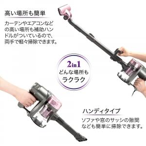 掃除機 サイクロン 吸引力 2in1 サイクロ...の詳細画像5