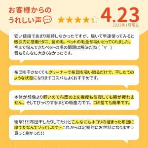 布団クリーナー SY-062 布団掃除機 UV...の詳細画像2