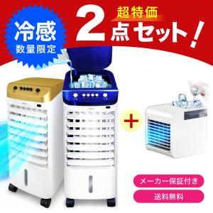 冷風機 SKJ-KS316R リモコン付き SKJ-KS316R 冷風扇(マイコン式) 1台 エスケイジャパン 【通販