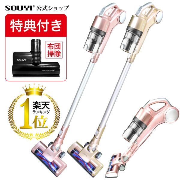 掃除機 コードレス サイクロン 吸引力 スティック クリーナー 新生活 軽量 軽い ハイパワー モー...