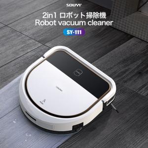 ロボット掃除機 SY-111 自動充電機能 モップ機能 水タンク リモコン操作｜souyi-store