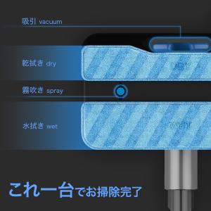 ダイソン 対応 掃除機 回転 モップ 水拭きヘ...の詳細画像2