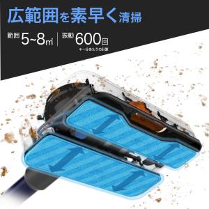 ダイソン 対応 掃除機 回転 モップ 水拭きヘ...の詳細画像3