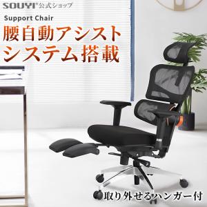 オフィスチェア メッシュ 腰痛 腰痛対策 クッション リクライニング 耐荷重150kg