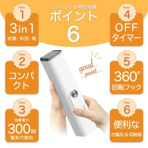 衣類乾燥機 一人暮らし 部屋干し 工事不要 ハ...の詳細画像2