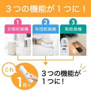 衣類乾燥機 一人暮らし 部屋干し 工事不要 ハ...の詳細画像5