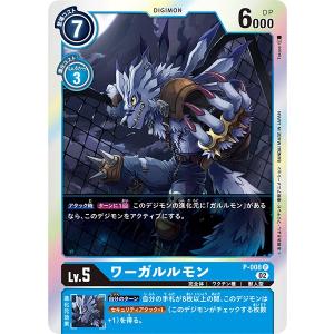 時の狭間劇場 パラレル　デジラボ デジモン 時の狭間劇場（パラレル☆）〔R〕【白/オプション/BT24-100