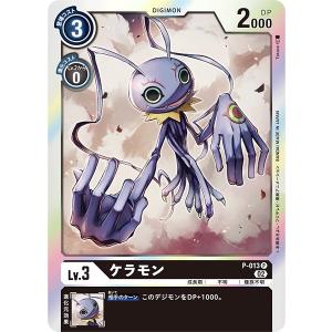 デジモン アイギオモン〔SR〕【黄/Lv.4/BT24-034】〈TIME STRANGER