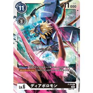 デジモン 結城ダン＆結城カナン〔SR〕【緑/赤/テイマー/BT24-085