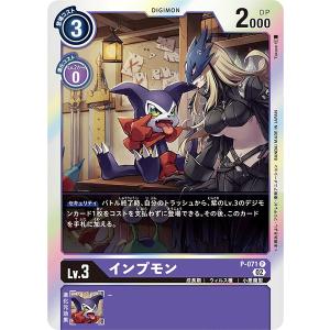 デジモン オメガモン〔SEC〕【赤/白/Lv.7/AD1-025】〈DIGIMON