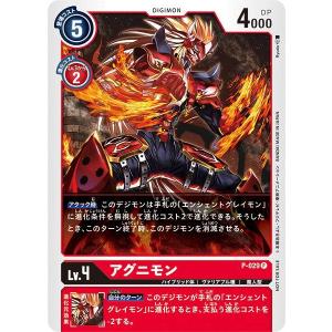 デジモン メタルマメモン〔SR〕【青/黒/Lv.5/EX9-018】〈VERSUS