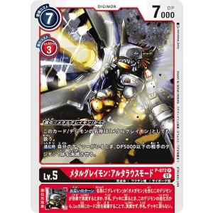 ラピッドモンACE 希少 ラピッドモンACE 希少