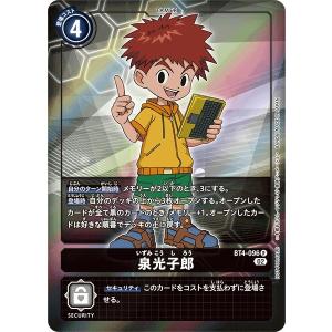 デジモン バッカスモン（パラレル☆）〔SR〕【黒/緑/Lv.6/BT25-077