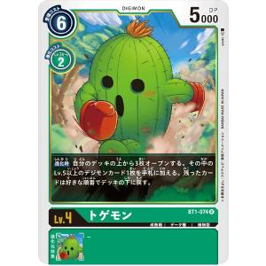 デジモン ヴォルテクスドラモン（パラレル☆）〔SEC〕【緑/Lv.7/EX11