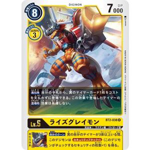 デジモン 白峰ノキア〔SR〕【赤/青/テイマー/BT22-084】〈CYBER EDEN