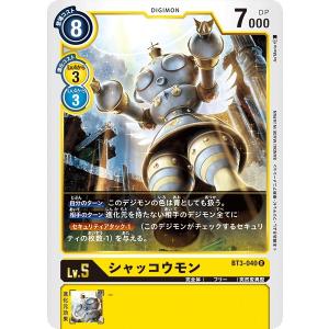 ヴァイスシュヴァルツ ALL/S76-001 凛々しく咲く 神琳 (RR ダブルレア