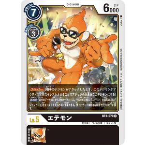 Pokemon（ポケモン） C166【ポケモン カード】 プロモ クロバット