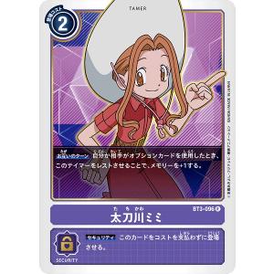 デジモンカード BT20-102 オメガモンX抗体 オメガモンX抗体(☆SEC/パラレル)(BT20-102) | SEC/パラレル