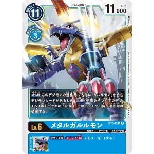 ドルピックモン Lv.6 デジモンカードゲーム デジモン カグヤモン〔SR〕【黄/紫/Lv.6/EX9-033】〈VERSUS