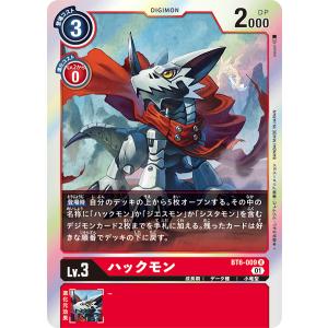 デジモン 八神太一〔R〕【黒/テイマー/ST15-14】〈勇気の戦竜