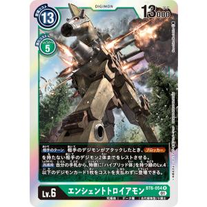 ヴァイスシュヴァルツ ALL/S76-001 凛々しく咲く 神琳 (RR ダブルレア
