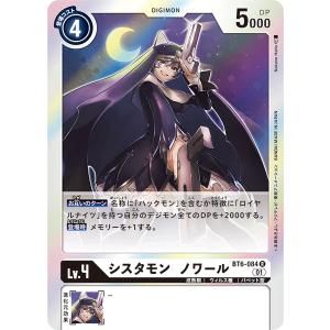 デジモンカードゲーム EX11/P-229 ユニークエンブレム：御伽の輪舞 (P