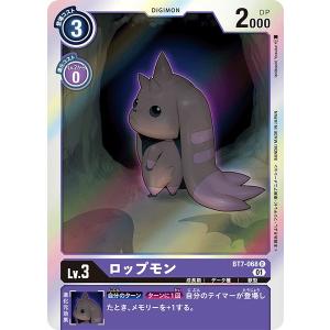 坂田 銀時(パラレル)〔SR☆〕【黄】(UA11BT/GNT-1-027) 〈銀魂