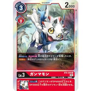 デジモン 白峰ノキア〔SR〕【赤/青/テイマー/BT22-084】〈CYBER EDEN