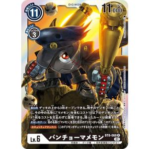 デュエル・マスターズ　神アート　デュエプレ　DMART-13　4個セット デュエル・マスターズ 神アートシリーズ