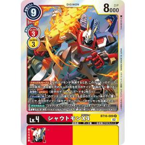 メガログラウモンACE SP メガログラウモンACE - カードランド秋葉原店