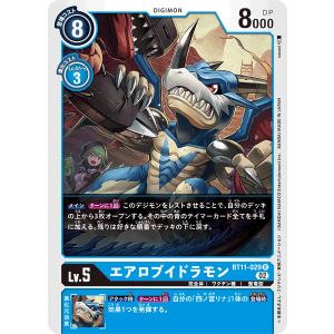 1　デジモンカード　Ta-8 デジモン 八神太一〔R〕【黒/テイマー/ST15-14】〈勇気の戦竜