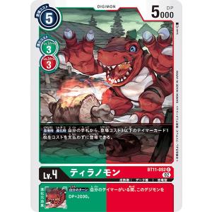 デジモンカード　アルフォースブイドラモン　パラレル 02)(パラレル/illus:Tonamikanji)アルフォースブイドラモン【SR